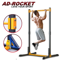 AD-ROCKET 超承重引體向上架 11段高度PRO款 背肌 單槓 雙槓 重訓 肌力