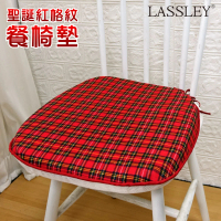 【LASSLEY】花色餐椅墊-聖誕紅格紋(座墊 坐墊 梯形墊 餐椅 木椅 厚墊 台灣製造)