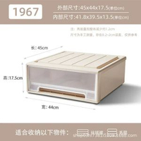 透明抽屜式收納盒抽屜儲物收納箱透明鞋盒收納抽屜家用衣服整理箱