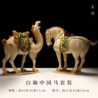 【良品舎】全館免運 開發票 保售後 博藝萱唐三彩馬擺件風水陶瓷大馬工藝品中式復古客廳電視柜裝飾