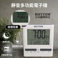 RHYTHM日本麗聲 極簡純白時尚多功能電子鐘/9.5cm