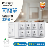 太星電工 真簡單智慧倒數定時器 OTM312A