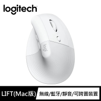 【Logitech 羅技】Lift 人體工學垂直滑鼠 FOR MAC(白)