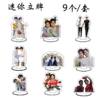9PC/SET BKPP Billkin PP Krit Mini HD Poster Stand-up Thai Drama I Told Sunset about You Acrylic Transparent Desktop Ornaments