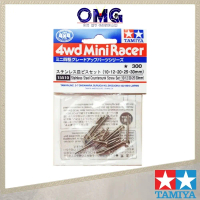 Tamiya Mini 4WD Stainless Steel Countersunk Screw Set (10/12/20/25/30mm) 15510 Mini 4WD Car Upgrade
