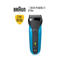德國百靈Braun   三鋒系列電鬍刀 (藍) 310s