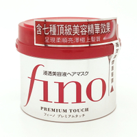 Fino 高效滲透護髮膜(230g)一件即享免運！【優．日常】