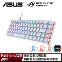 ASUS 華碩 ROG Falchion ACE 65% 有線電競鍵盤(白色)