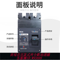 斷路器 直流塑殼斷路器DC1000V-1500V光伏空氣開關UPS儲能電動車充電樁