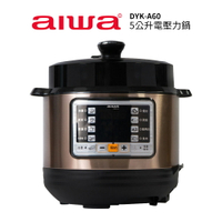 【AIWA 愛華】5公升電壓力鍋 DYK-A60