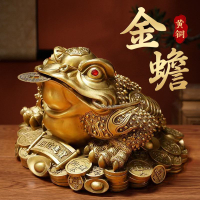 工廠直銷 招財擺件 送禮擺件 玄關擺飾  老闆辦公室擺件黃銅金蟾擺件銅大小號三足銅蟾蜍商鋪金蟬客廳裝飾開業店鋪禮品特惠/開立發票 全館八折 特價出 售後保障 h1214