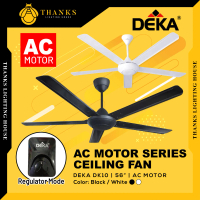 [SIRIM]DEKA Ceiling Fan DK10 56\ AC Motor / DX56\"/ SCX56\" DC Motor Regulator Control |Kipas Siling