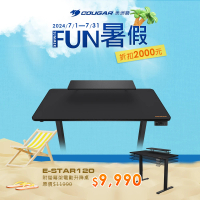 【COUGAR 美洲獅】E-STAR 120 電競桌(電動升降電競桌)
