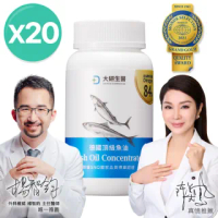 【大研生醫】omega-3 84%德國頂級魚油20入組(60粒/盒)