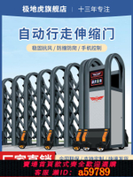 【台灣公司 可打統編】鋁合金電動伸縮門遙控自動門學校單位工廠工地推拉門庭院抗風大門