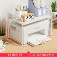 印表機增高架 複印機架 桌面置物架 打印機置物架落地多層儲物架子層架辦公室桌面收納架打印機放置櫃『cy2671』