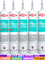 美國DOW道康寧3145膠水 DOWSIL陶熙RTV有機硅膠 透明耐高溫密封膠[領邦五金配件]