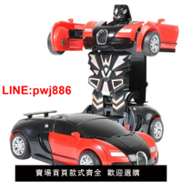 {台灣公司 可開發票}兒童撞擊變形車玩具車金剛機器人小汽車男孩子一鍵變形碰撞慣性車