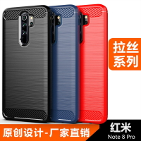 適用紅米Note 8T手機殼紅米Note 8 Pro保護套防摔矽膠TPU拉絲軟殼