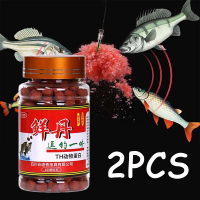 2 Botol Umpan Pancing Butiran Wangi Segar Untuk Semua Jenis Ikan Umpan Pancing Ikan Umpan Pancing Ik