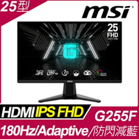 【hd數位3c】MSI G255F(2H1P/1ms/Rapid IPS/180Hz/無喇叭/Adaptive-Sync)不閃屏.低藍光【下標前請先詢問 有無庫存】