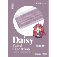 口罩 醫療口罩 醫用口罩 上好生醫 黛妃紫💕💕💕醫療口罩