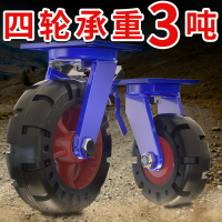輪超重型12寸重型手推車腳輪承重橡膠軲轆10闆車輪載重1噸