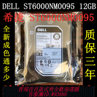 {臺灣公司貨 可打統編}原裝 DELL ST6000NM0095 0RHVWG 6T SAS 12Gb 03PRF0 服務器硬盤