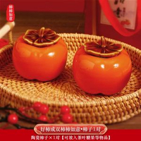 全城熱賣 - 沾沾喜氣褶皺布訂婚宴佈置擺件全套餐婚禮kt板氣球裝飾背景牆家有囍柿