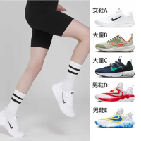 【NIKE 耐吉】運動鞋 男女鞋 大童鞋 籃球鞋 慢跑鞋 共5款(CJ1677100 DH9393402 FV4080600 DZ7534101)
