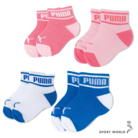 Puma 童襪 襪子 一組兩入 粉/藍白【運動世界】90747003/90747001