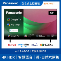 Panasonic 國際牌 50型4K HDR Google 智慧顯示器 不含視訊盒(TN-50W70AGT)