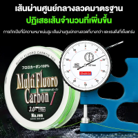 เอ็นตกปลา PE 8X 150 เมตร | แบบ 8 แกนถัก | รับน้ำหนัก 7.6-45 kg | คุณภาพญี่ปุ่น