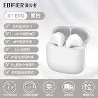 內地直送 - 漫步者X1 Evo蓝牙耳机半入耳蓝牙6.0游戏新款APP同声传译翻译耳机-雾白 官方标配