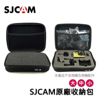 SJCAM 收納包 運動攝影機配件包 原廠公司貨【FLYone泓愷】