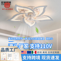 風扇燈 輕奢 水晶臥室吊扇燈 客廳吸頂變頻電扇燈 具中山工廠