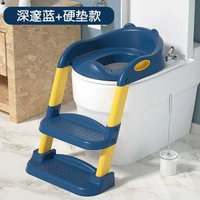 兒童坐便器｜樓梯式坐便圈｜階梯式馬桶梯｜折疊坐便架｜坐便墊蓋｜男孩女孩通用｜寶寶專用｜家用階梯馬桶｜防滑扶手