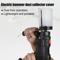Impact Hammer Drill Dust Collector Electric Drill Dust Cover Dustproof collecting ash bowl dust Power Tool Accessories Dropship