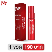 SERENA moisturizing spray for lady