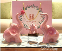 情侶擺件 新婚禮物創意實用閨蜜禮品家居客廳電視櫃酒櫃裝飾品大象擺件 雙十一購物節