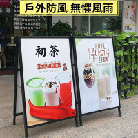 【海納宣傳】戶外落地手提式60X90CM海報宣傳KT板單面立式展示架(海報架/展示牌/告示牌/指示牌)