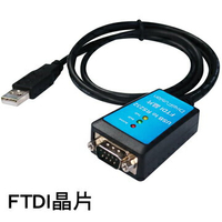 (現貨)DigiFusion伽利略 USB232FT USB 轉 RS232傳輸線 FTDI晶片 1M