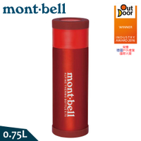 【Mont-Bell 日本 Alpine Thermo Bottle 0.75L保溫瓶《鮮紅》】1124766/保溫杯/單手杯