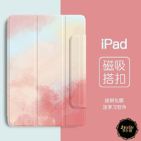 iPadPro保護套11寸蘋果平板ipad新款10.9英寸pro12.9