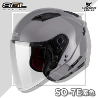 贈好禮 SOL安全帽 SO-7E SO7E 水泥灰 素色 可加防護下巴 加長型鏡片 半罩 3/4罩 耀瑪騎士機車部品