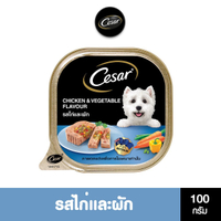 ซีซาร์ อาหารสุนัขชนิดเปียก รสไก่และผัก 100 ก.