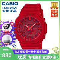 卡西歐手錶男gshock農家橡樹運動迷彩電子錶GA-2100/SU-1A1/4A/3A