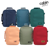 *【CabinZero】英國輕旅登機後背包 Classic 28L-加勒比海藍/石綠/杏桃/青野綠/倫敦紅/鯨魚藍