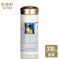 乾唐軒活瓷 | 富貴兔隨身杯 / 大 / 雙層 / 2色 330ml-粉藍貼花