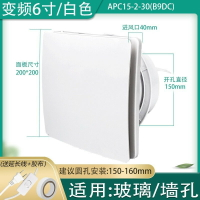 【免運】開發票 110v排氣扇衛生間換氣扇墻壁式浴室廚房抽風機排風扇強力圓形家用
